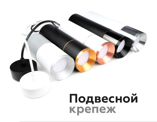 Корпус накладной для насадок с диаметром D70мм 1*GU5.3 фото 11 Корпус накладной для насадок с диаметром D70мм 1*GU5.3 фото 11