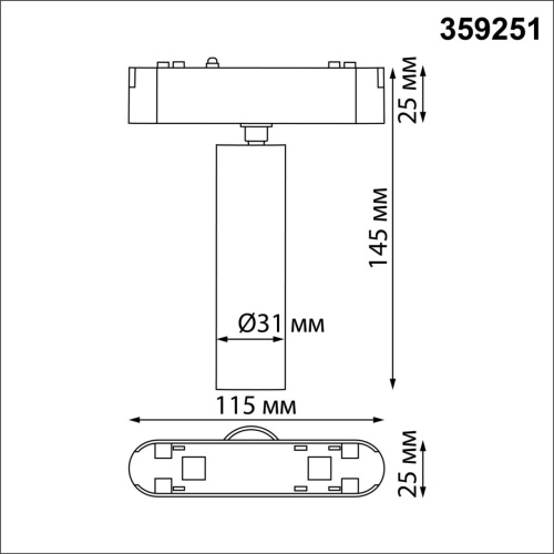 359251 SHINO NT23 188 белый Трековый светильник для низковольтного шинопровода IP20 LED 7W 48V 630Лм 3000К SMAL фото 3 359251 SHINO NT23 188 белый Трековый светильник для низковольтного шинопровода IP20 LED 7W 48V 630Лм 3000К SMAL фото 3