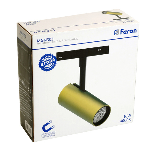 Светильник светодиодный Feron MGN303 трековый низковольтный 10W, 900 Lm, 4000К, 35 градусов, золото фото 13