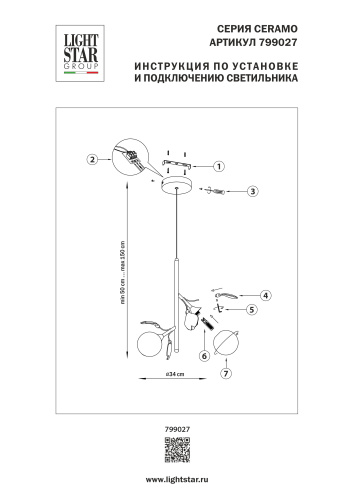 799027 Подвес CERAMO BW 2х6W(led) G9 ЧЕРНЫЙ/БЕЛЫЙ фото 15 799027 Подвес CERAMO BW 2х6W(led) G9 ЧЕРНЫЙ/БЕЛЫЙ фото 15