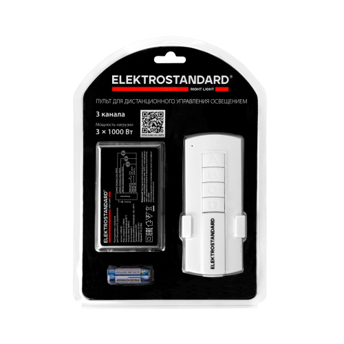 Пульт и 3-канальный контроллер для дистанционного управления освещением 16002/03 фото 2