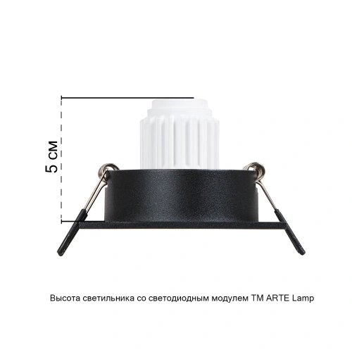 Точечный встраиваемый светильник Arte Lamp TARF MINI A2068PL-1BK фото 3