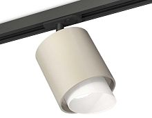 Комплект трекового светильника Ambrella light Track System XT7724001 SGR/FR/SBK серый песок/белый матовый/черный песок (A2537, C7724, N7175)