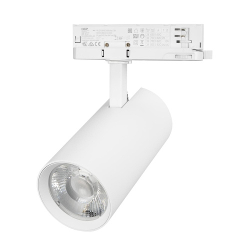 Светильник LGD-GERA-4TR-R90-30W Warm3000 (WH, 24 deg, 230V) Arlight 055187 Светильник LGD-GERA-4TR-R90-30W Warm3000 (WH, 24 deg, 230V) Arlight 055187