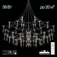Citilux ASTER CL208020 LED Хрустальная люстра с пультом