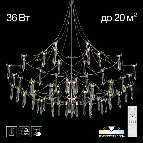 Citilux ASTER CL208020 LED Хрустальная люстра с пультом