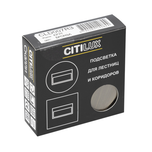 Citilux Скалли CLD007R3 LED Встраиваемый светильник лестничный Бронза фото 9 Citilux Скалли CLD007R3 LED Встраиваемый светильник лестничный Бронза фото 9