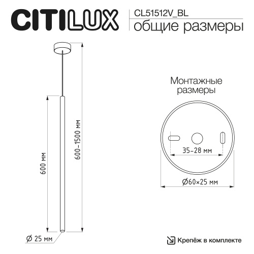 Citilux TUBU CL51512V_BL LED Подвесной светильник Латунь фото 8 Citilux TUBU CL51512V_BL LED Подвесной светильник Латунь фото 8