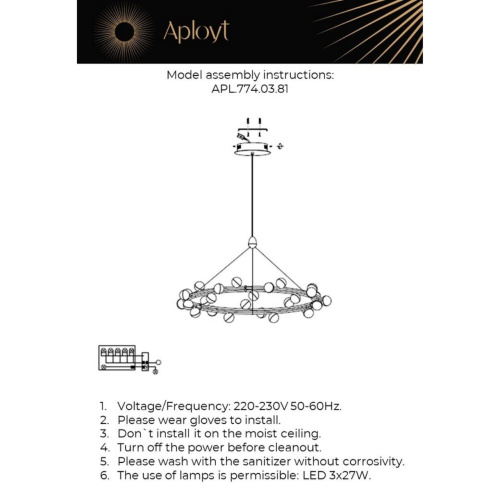 Люстра подвесная APL.774.03.81 фото 12 Люстра подвесная APL.774.03.81 фото 12
