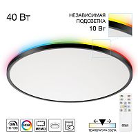 Citilux NORMA CL749501 LED RGB Светильник с пультом Чёрный