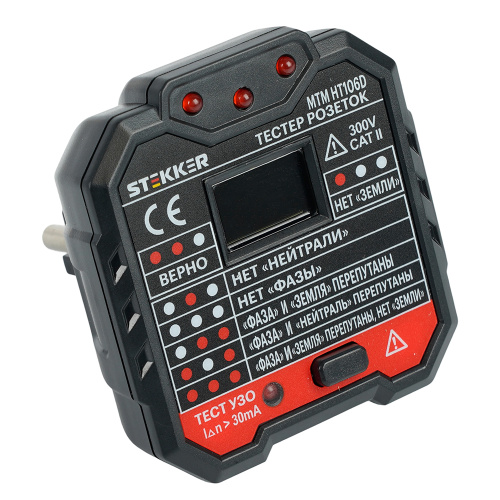 MTM HT106D Тестер розеток и УЗО, питание от сети 230V, черный