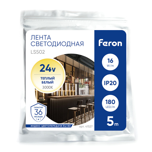 Светодиодная LED лента Feron LS502, 180SMD(2835)/м 16Вт/м 24V 5000*10*1.22мм 3000К IP20 фото 6