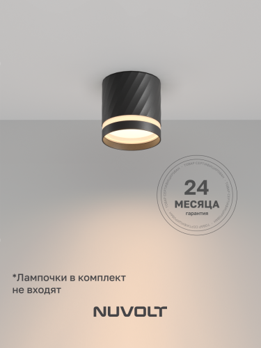 Потолочный светильник NUVOLT LDL-002B фото 12