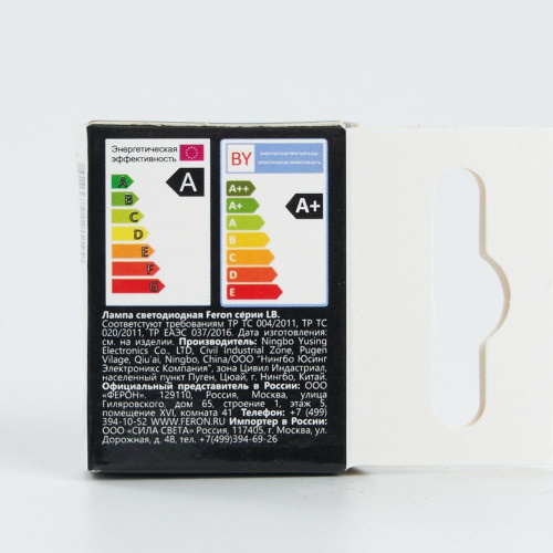 Лампа светодиодная Feron LB-16 G4 3W 12V 4000K фото 3