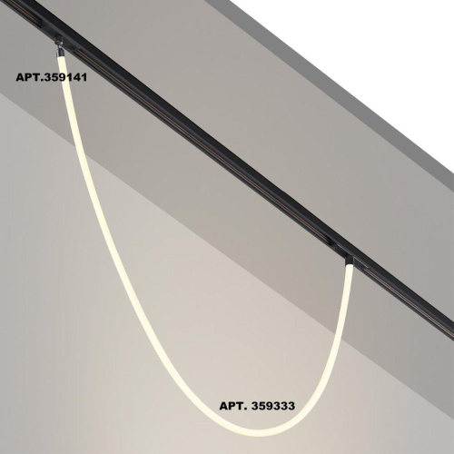 Трековый светодиодный светильник Novotech Ramo Konst 359333 фото 5