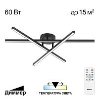 Citilux Стиг CL203131 LED Люстра потолочная с пультом Чёрная