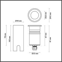 6660/1GL3 NATURE ODL26 689 черный/металл Встраиваемый грунтовый светильник IP67 LED 3W 3000K 12V/24V INGRO (нужен драйвер 357781/357782)
