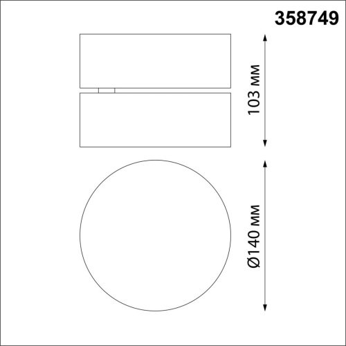 358749 OVER NT21 411 белый Светильник накладной светодиодный IP20 LED 24W 4000K 2100Лм 100-265V PROMETA фото 4 358749 OVER NT21 411 белый Светильник накладной светодиодный IP20 LED 24W 4000K 2100Лм 100-265V PROMETA фото 4
