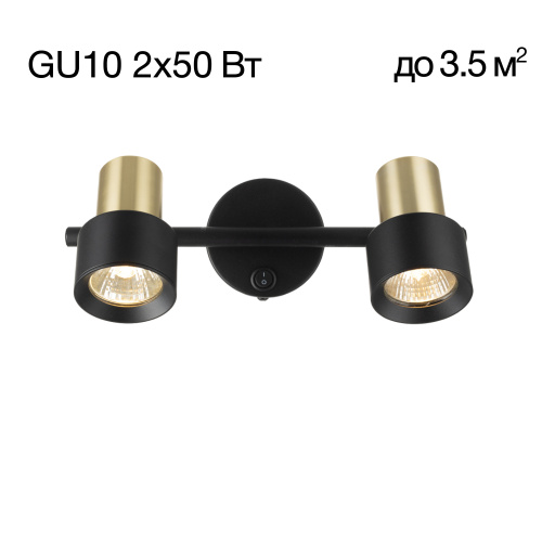 Citilux SAT CL505621 Спот поворотный с выключателем Чёрный+Золото Citilux SAT CL505621 Спот поворотный с выключателем Чёрный+Золото