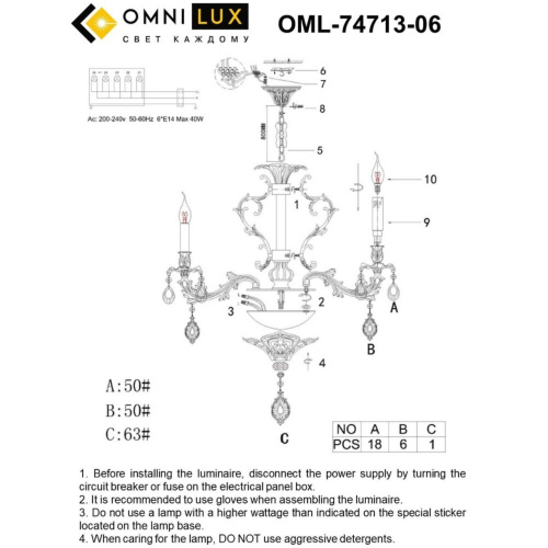 Люстра подвесная OML-74713-06 фото 9