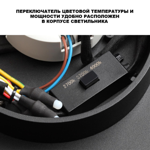 359721 STREET NT25 682 черный Светильник ландшафтный с переключ. цветовой температуры IP65 LED 30W 220-240V 2700К\3200К\4000К VIRTUO фото 5 359721 STREET NT25 682 черный Светильник ландшафтный с переключ. цветовой температуры IP65 LED 30W 220-240V 2700К\3200К\4000К VIRTUO фото 5