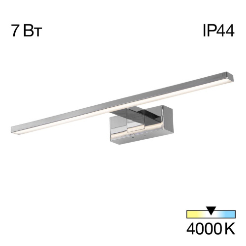 Светильник настенный Citilux VIZOR CL708751 Светильник настенный Citilux VIZOR CL708751