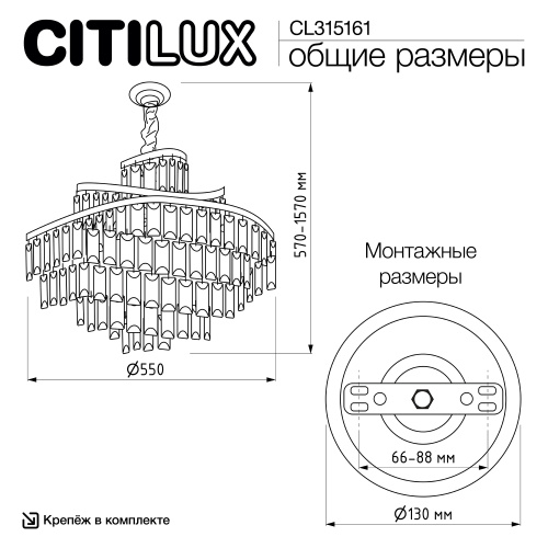 Citilux NAIAD CL315161 Люстра хрустальная подвесная Хром фото 12 Citilux NAIAD CL315161 Люстра хрустальная подвесная Хром фото 12