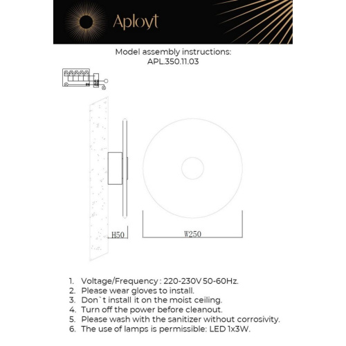 Светильник настенный (Бра) APL.350.11.03 фото 12 Светильник настенный (Бра) APL.350.11.03 фото 12