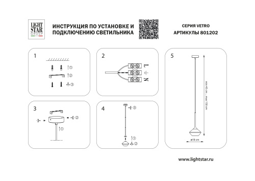 801202 Люстра VETRO 1х6W(led) G9 ЧЕРНЫЙ/ПРОЗРАЧНЫЙ фото 7 801202 Люстра VETRO 1х6W(led) G9 ЧЕРНЫЙ/ПРОЗРАЧНЫЙ фото 7