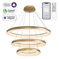 Citilux Юпитер Смарт CL730A152S Умная подвесная люстра Золото