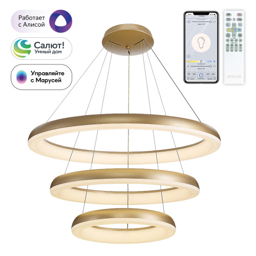 Citilux Юпитер Смарт CL730A152S Умная подвесная люстра Золото Citilux Юпитер Смарт CL730A152S Умная подвесная люстра Золото