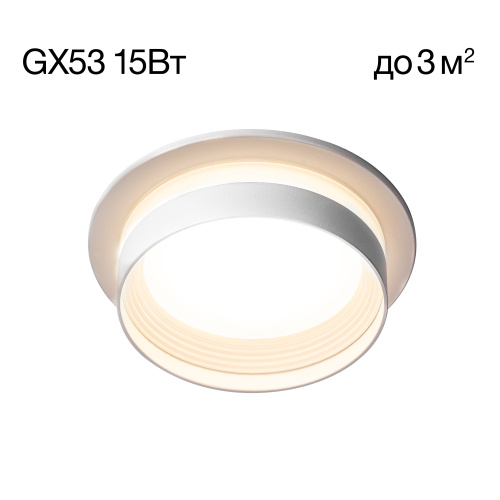 Citilux Hardy CL002D10 Встраиваемый светильник Белый Citilux Hardy CL002D10 Встраиваемый светильник Белый