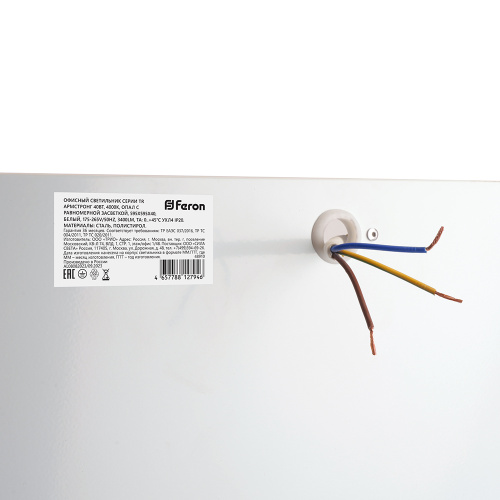 Офисный светильник серии TR Армстронг 40Вт, 4000К, опал с равномерной засветкой фото 3