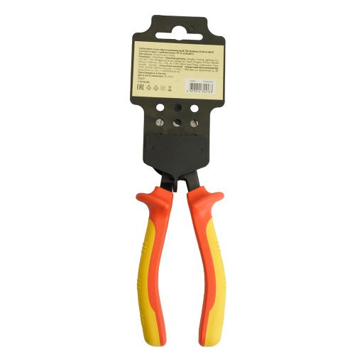 PLM-4-160-P Кабелерез диэлектрический, 160мм, Cr-V, двухкомпонентная рукоятка фото 3