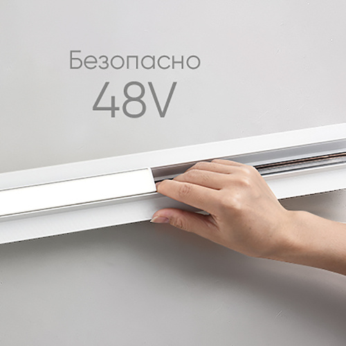 Светильник светодиодный Feron MGN302 трековый низковольтный 18W, 1440 Lm, 4000К, 110 градусов, белый серия MattLine фото 5