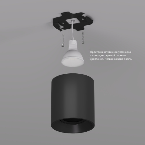 DK3040-BK Светильник накладной IP 20, 10 Вт, GU5.3, LED, черный, пластик фото 3