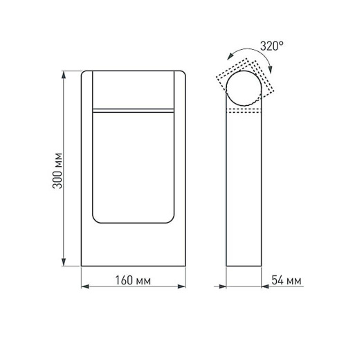Уличный светодиодный светильник Arlight LGD-Path-Frame-Rotary-H300-6W Warm3000 020344(1) фото 2