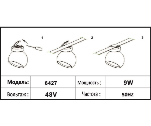Трековый светодиодный светильник Kink Light Сатори 6427,06 фото 2 Трековый светодиодный светильник Kink Light Сатори 6427,06 фото 2