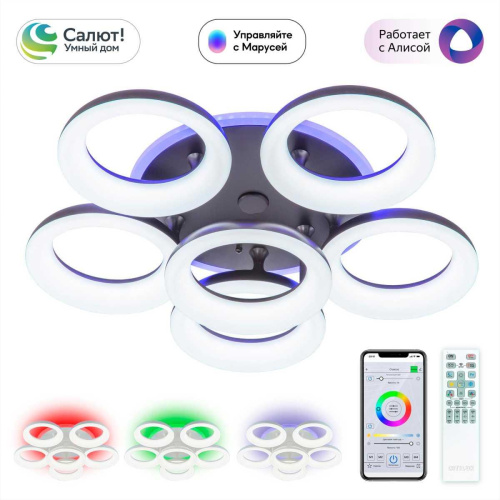 Потолочная светодиодная люстра Citilux Паркер Смарт CL225A165E