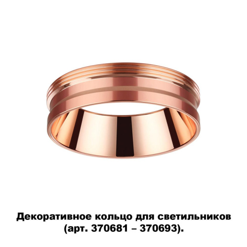 370702 KONST NT19 173 медь Декоративное кольцо для арт. 370681-370693 IP20 UNITE фото 5 370702 KONST NT19 173 медь Декоративное кольцо для арт. 370681-370693 IP20 UNITE фото 5