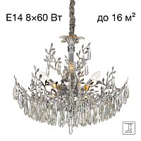 Citilux RITZ CL310081 Люстра хрустальная подвесная Хром