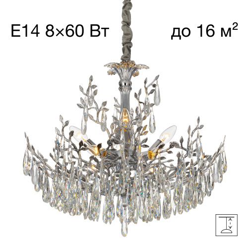 Citilux RITZ CL310081 Люстра хрустальная подвесная Хром Citilux RITZ CL310081 Люстра хрустальная подвесная Хром
