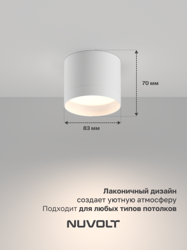 Потолочный светильник NUVOLT LDL-005W фото 12 Потолочный светильник NUVOLT LDL-005W фото 12