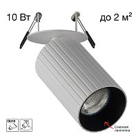 Citilux AXEL CL512D10R Спот поворотный встраиваемый Белый Рифлёный