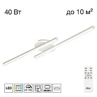 Citilux TRENT CL203620 LED Люстра с пультом Белая