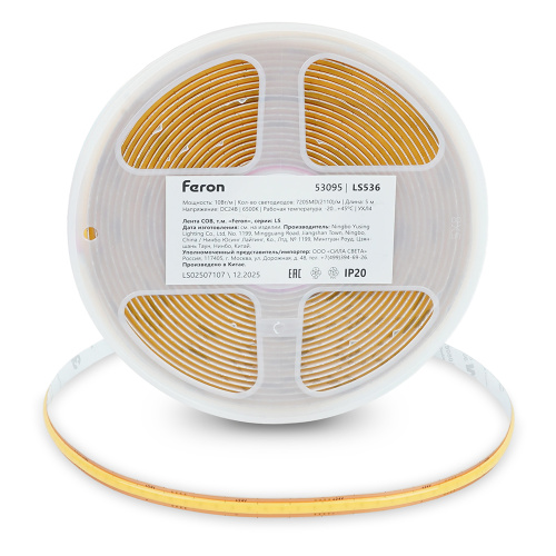 Лента светодиодная 720SMD(2110) 10Вт/м 24V 5000*8*1.8мм IP20 6500К, LS536 FERON СВОБОДНЫЙ РЕЗ фото 2 Лента светодиодная 720SMD(2110) 10Вт/м 24V 5000*8*1.8мм IP20 6500К, LS536 FERON СВОБОДНЫЙ РЕЗ фото 2