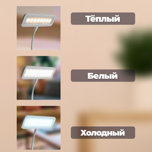Светодиодный настольный светильник с USB проводом и аккумулятором 2,5Вт, с регулировкой цветовой температуры 2700-6500К, размер 300*170*160мм, WD-6073 фото 4 Светодиодный настольный светильник с USB проводом и аккумулятором 2,5Вт, с регулировкой цветовой температуры 2700-6500К, размер 300*170*160мм, WD-6073 фото 4