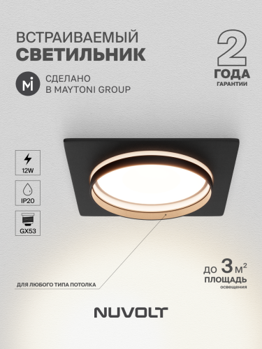 Встраиваемый светильник NUVOLT LDL-025B фото 19