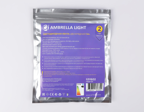 Светодиодная лента двухрядная 12В 2835 240Led 19.2Вт/м 4500K IP20 5м фото 6