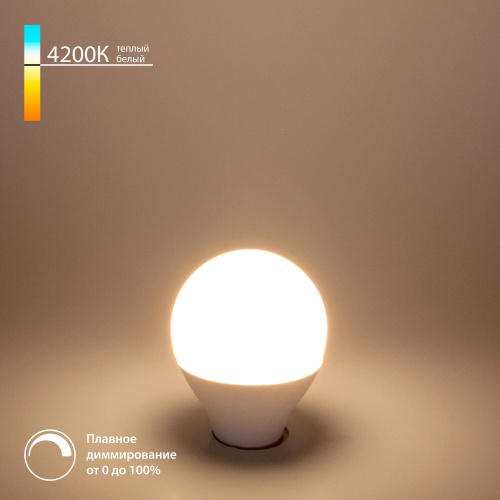 Светодиодная лампа Dimmable G45 7W 4200K E14 BLE1449 Светодиодная лампа Dimmable G45 7W 4200K E14 BLE1449